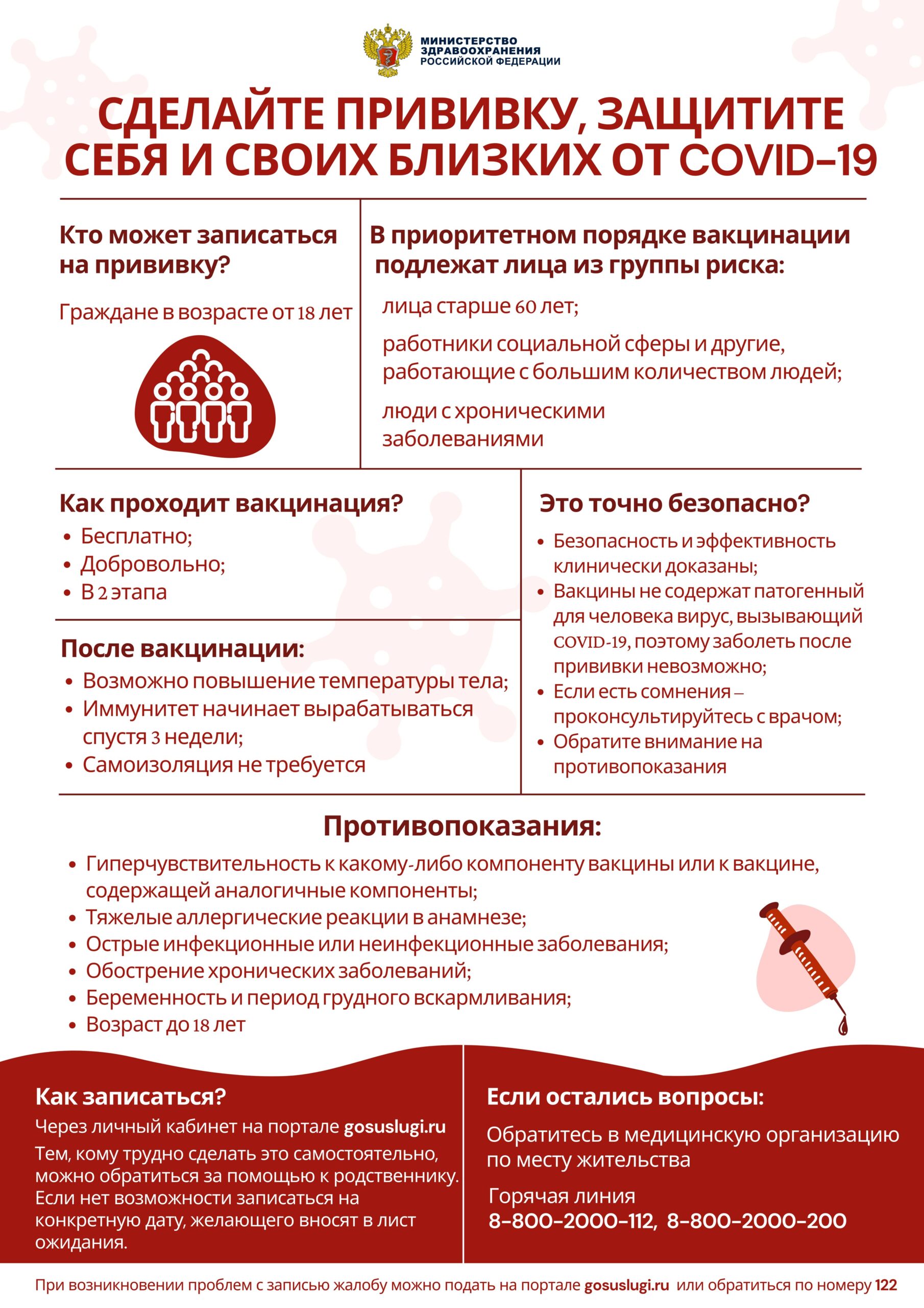 СП «Детский сад Созвездие» п.г.т. Петра Дубрава — Государственное бюджетное  общеобразовательное учреждение Самарской области средняя  общеобразовательная школа имени А.А. Климова п.г.т. Петра Дубрава  муниципального района Волжский Самарской области ...